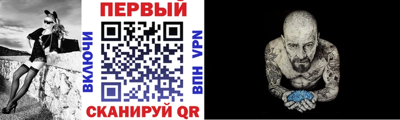 Amphetamine Premium  Видное 