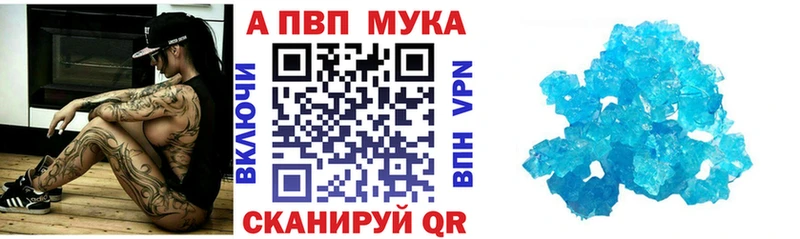где найти наркотики  Видное  Альфа ПВП СК КРИС 