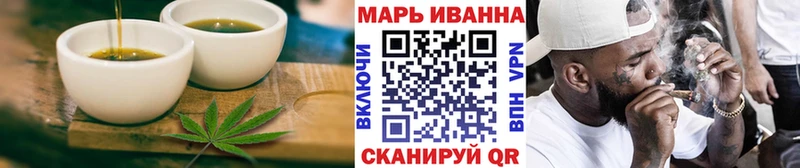 Печенье с ТГК конопля  Видное 