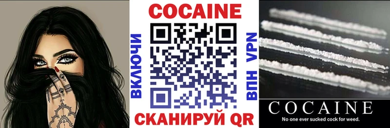 КОКАИН Боливия  Видное 
