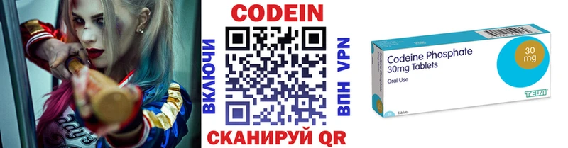 blacksprut tor  Видное  Кодеиновый сироп Lean напиток Lean (лин) 