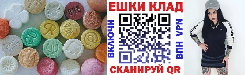 кракен   Видное  Экстази 300 mg 