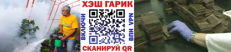 закладки  darknet официальный сайт  ГАШ ice o lator  Видное 