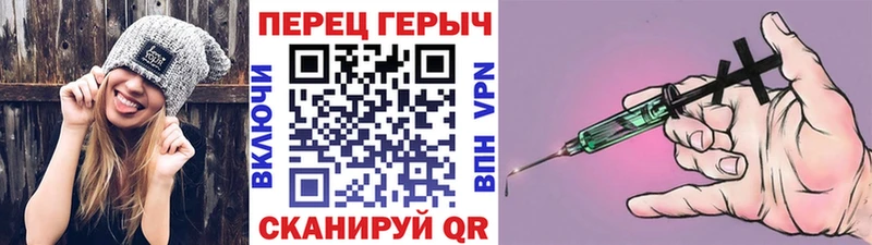 ГЕРОИН Афган  купить наркотики цена  Видное 