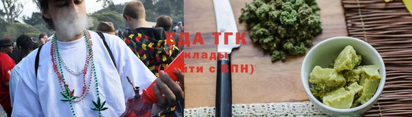 трава Беломорск