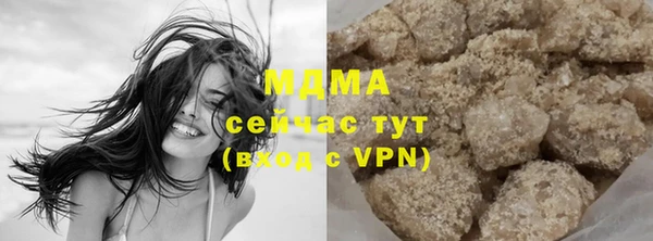 дистиллят марихуана Белокуриха
