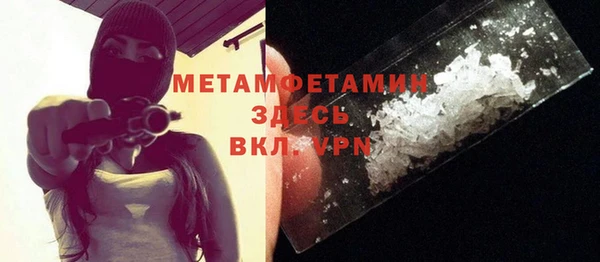 дистиллят марихуана Белокуриха