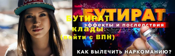 ешки Белоозёрский