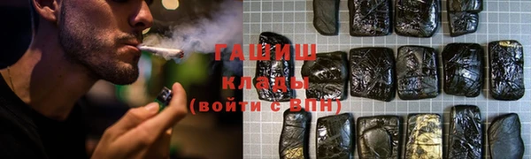 трава Беломорск