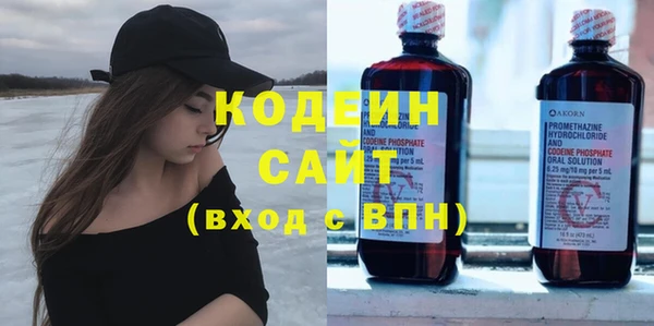 дистиллят марихуана Белокуриха