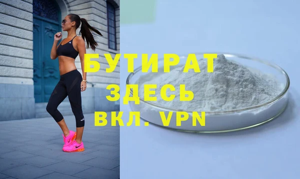 соль ск Покров