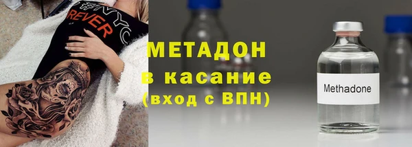 дистиллят марихуана Белокуриха