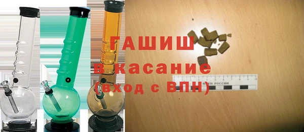 трава Беломорск