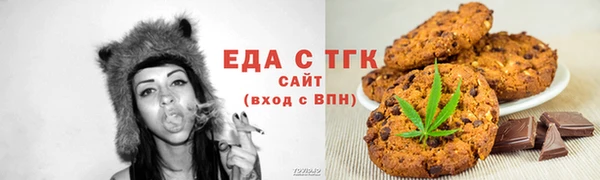трава Беломорск
