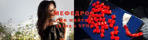 трава Беломорск