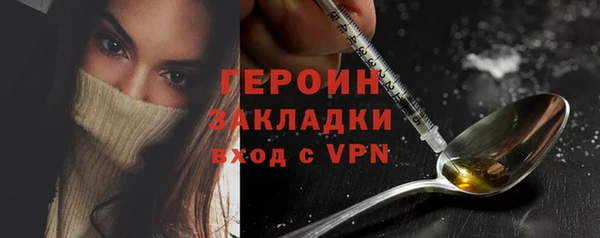 дистиллят марихуана Белокуриха