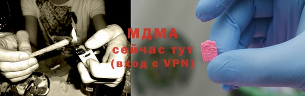 дистиллят марихуана Белокуриха