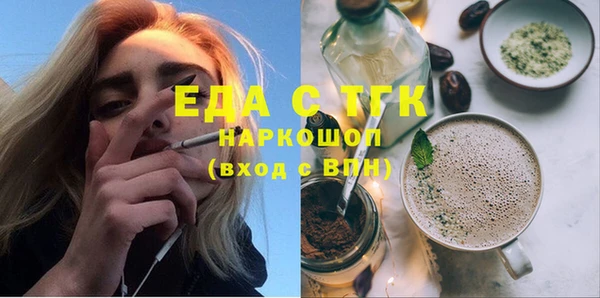 трава Беломорск