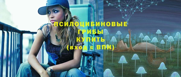 дистиллят марихуана Белокуриха