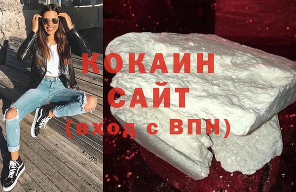 дистиллят марихуана Белокуриха