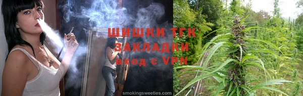 дистиллят марихуана Белокуриха