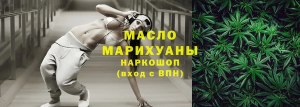 трава Беломорск