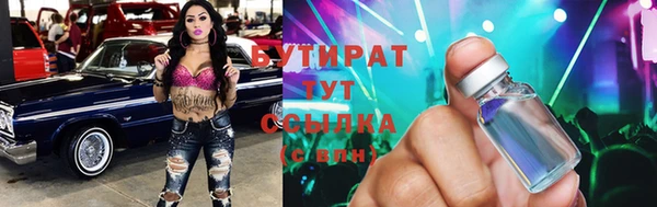 трава Беломорск
