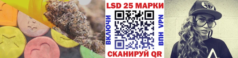 Лсд 25 экстази ecstasy Видное