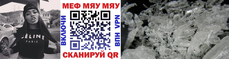 МЕФ VHQ  Видное 