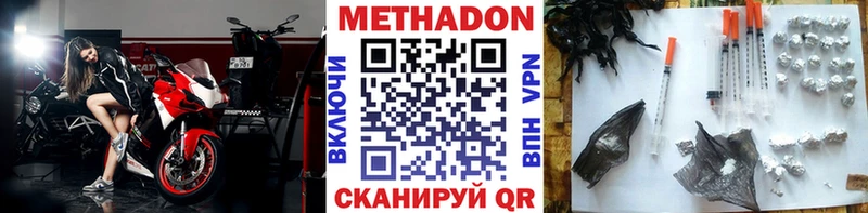 маркетплейс клад  что такое   Видное  Метадон VHQ 