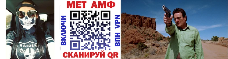МЕТАМФЕТАМИН Methamphetamine Видное