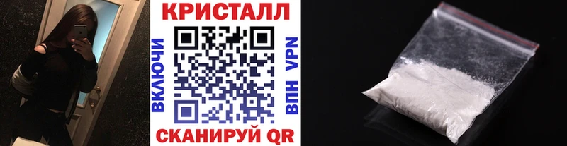 купить наркотики цена  Видное  МЕТАМФЕТАМИН Methamphetamine 